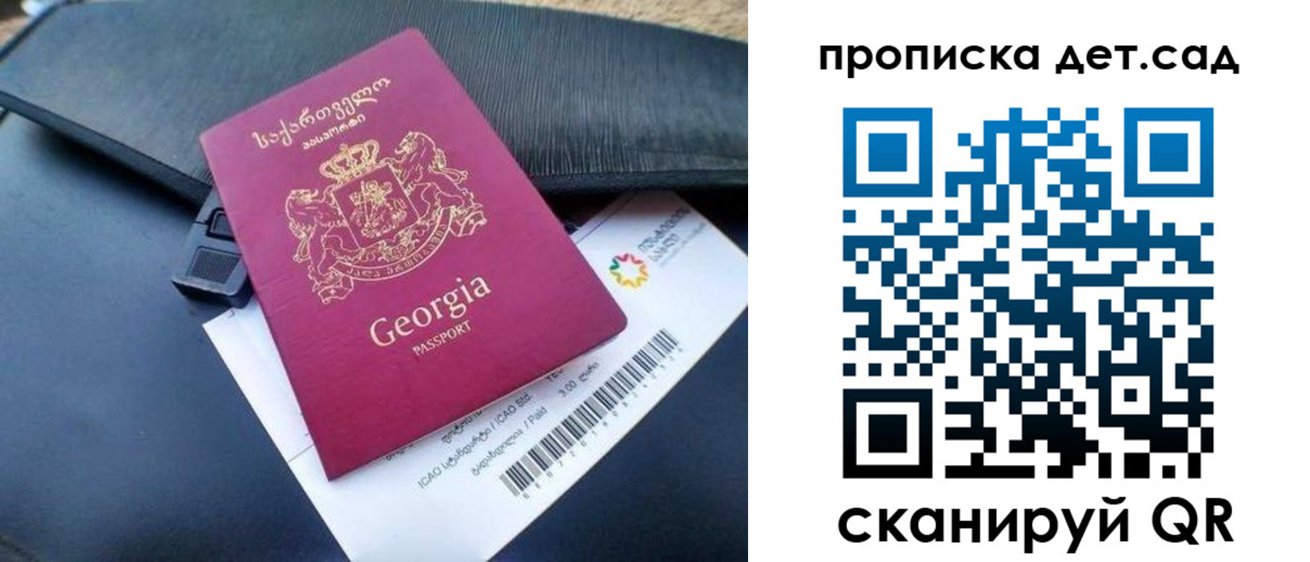 прописка законно в ХМАО