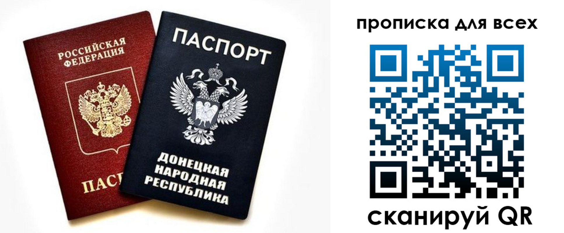 прописка гарантия в ХМАО