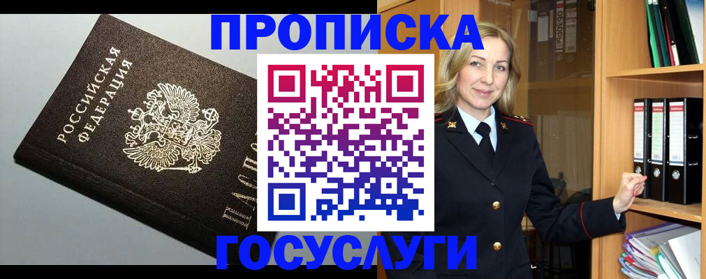 регистрация для школы в ХМАО