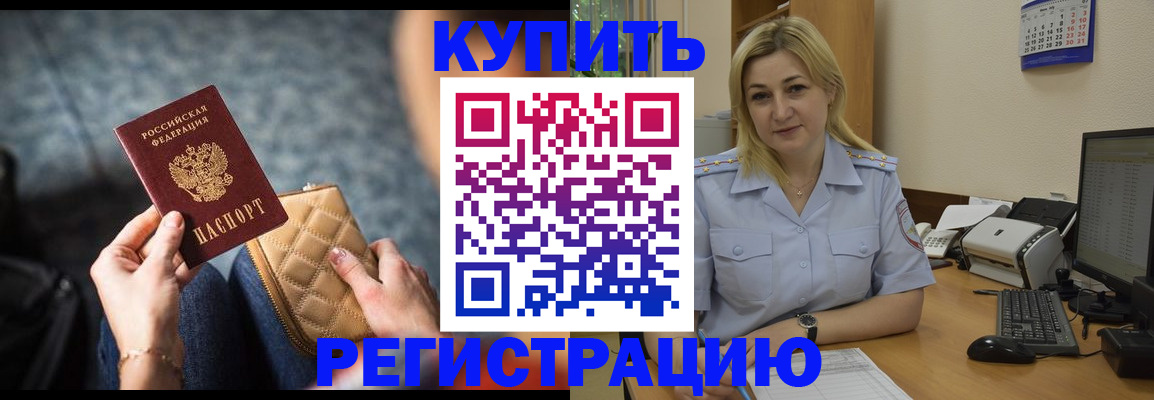 миграционный учет в ХМАО