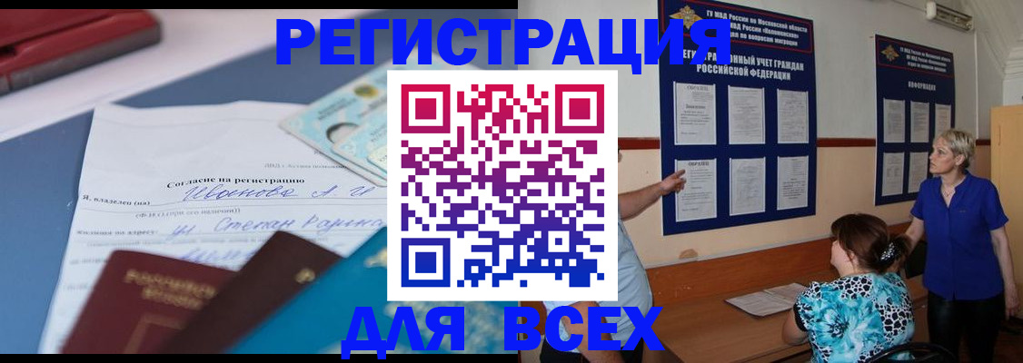 регистрация для школы в ХМАО
