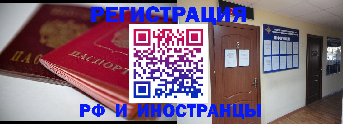 прописка гарантия в ХМАО