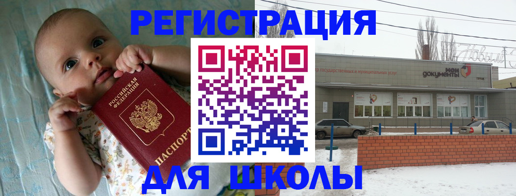 прописка в квартире в ХМАО